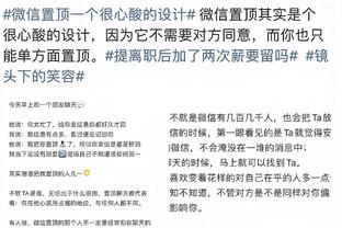 必威手机平台官网下载app截图2